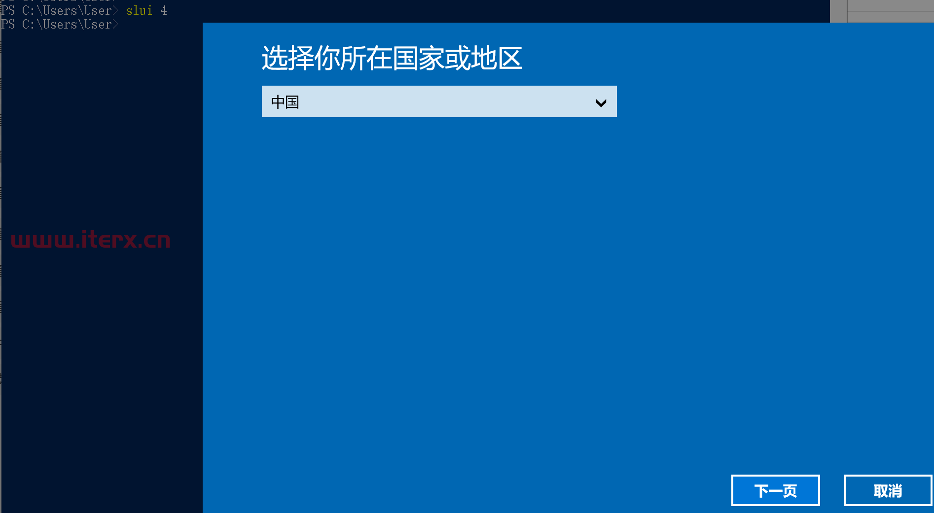 docker部署kms密钥管理服务激活windows作业系统